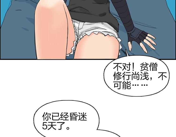第125话 魔纹32