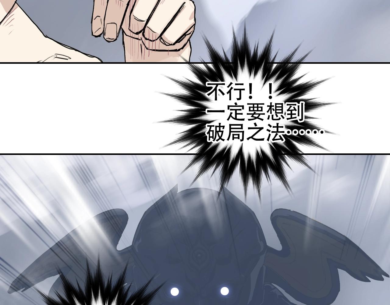 第306话 绝处逢生？？34