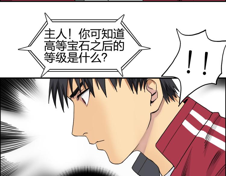 第100话 跟踪者31
