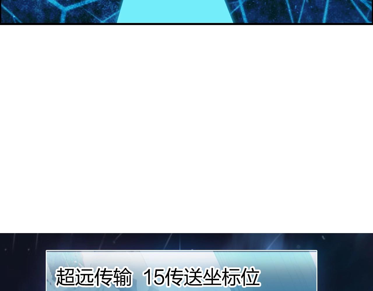 第272话 目标：失落天宫101