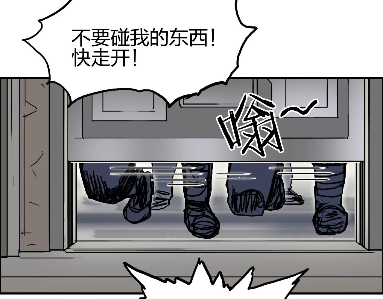 第260话 炼器仙师？废宅！59
