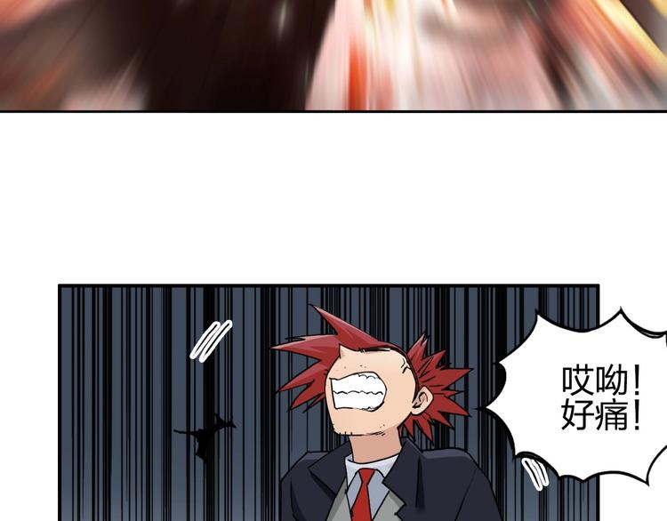 第186话 ????白骨困境????19