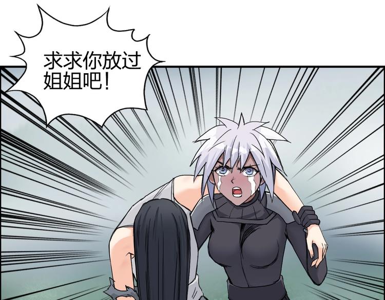 第174话 这波报酬合情合理3