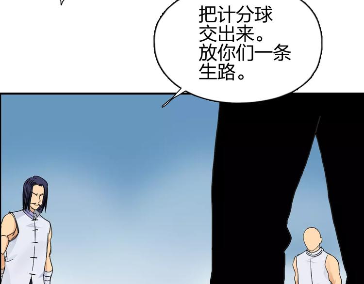 第67话 武者暴走91