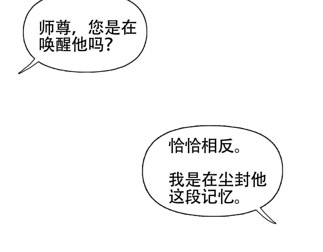 第320话 各自的明天190