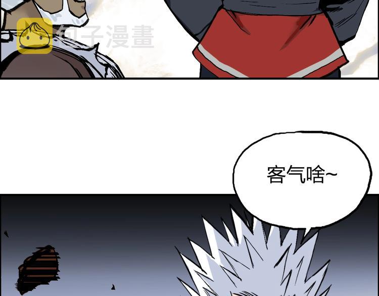 第223话 你小子又套路我！29
