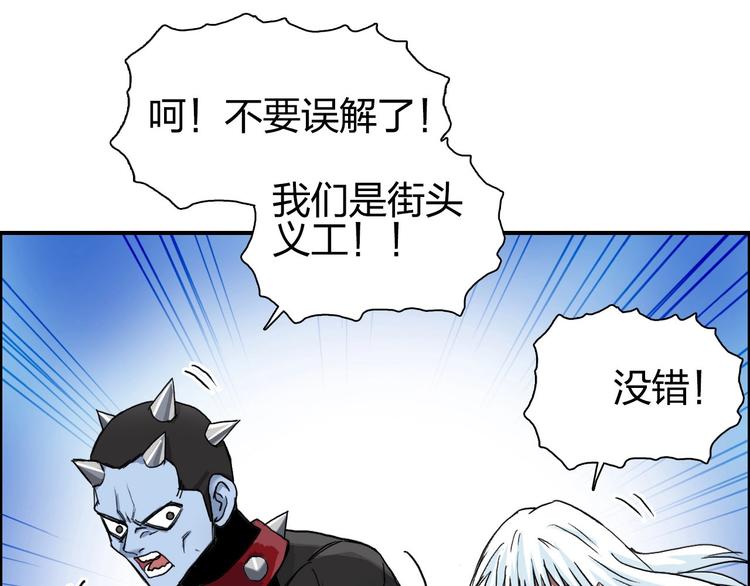 第175话 是后浪啊! ????76