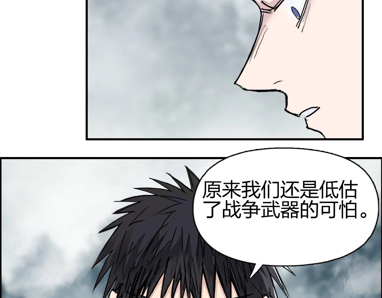 第258话 战争机器119
