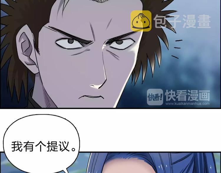 第50话 出来单挑53