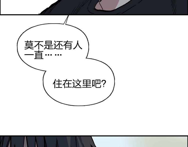 第223话 你小子又套路我！137