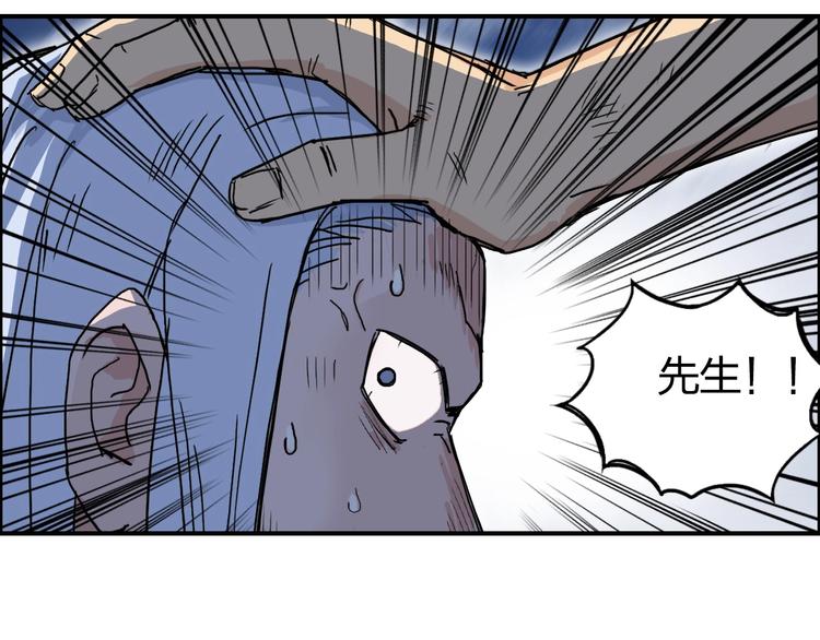 第138话 雷鬼的秘密90