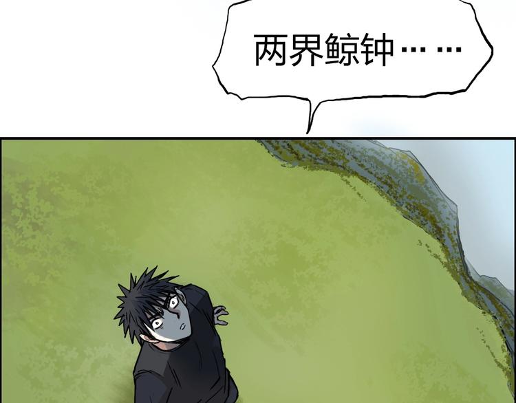 第223话 你小子又套路我！115