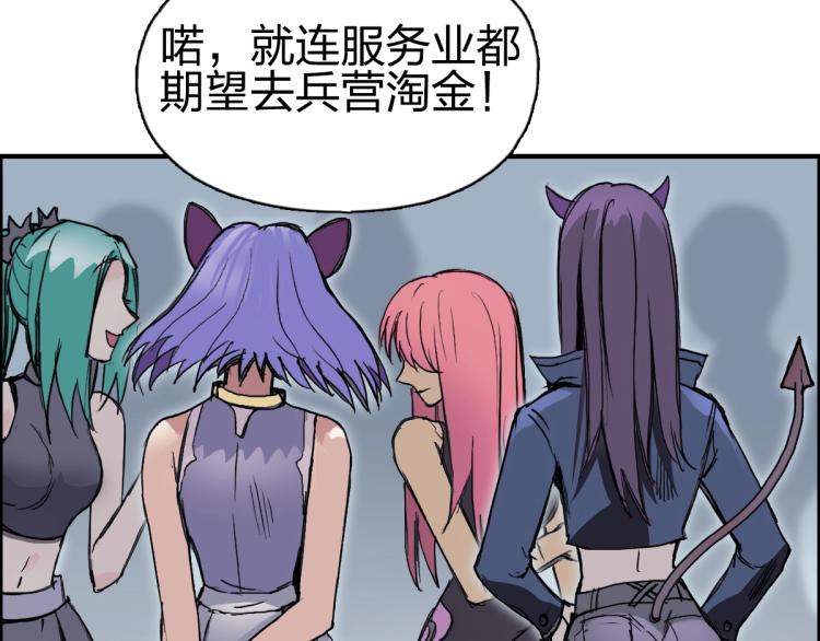 第237话 目标！祖洲！46