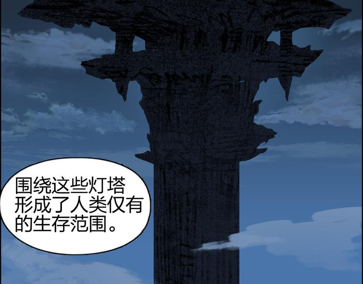 第89话 发现敌人？4