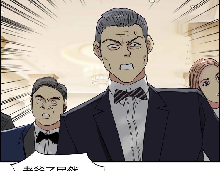 第111话 新“系统”？72