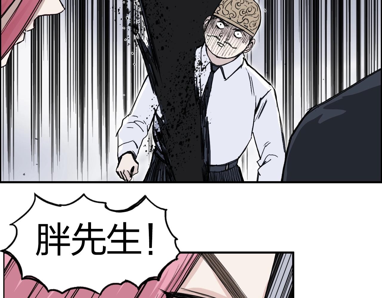 第281话 七十二封魔坛65
