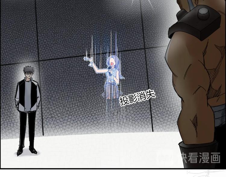 第143话 三阶变身！14