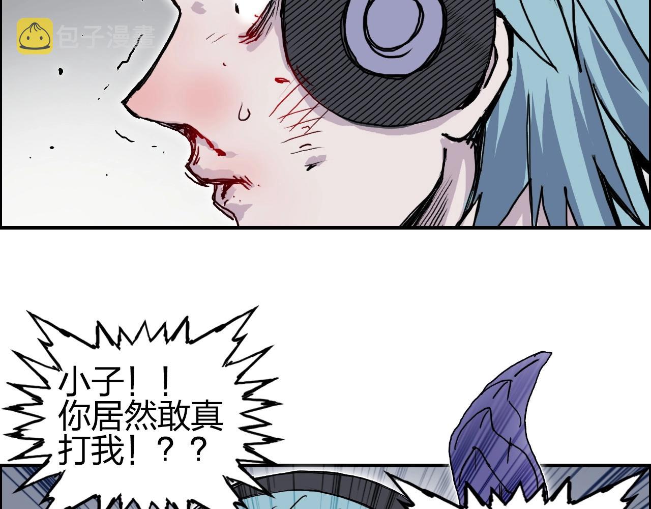 第260话 炼器仙师？废宅！74