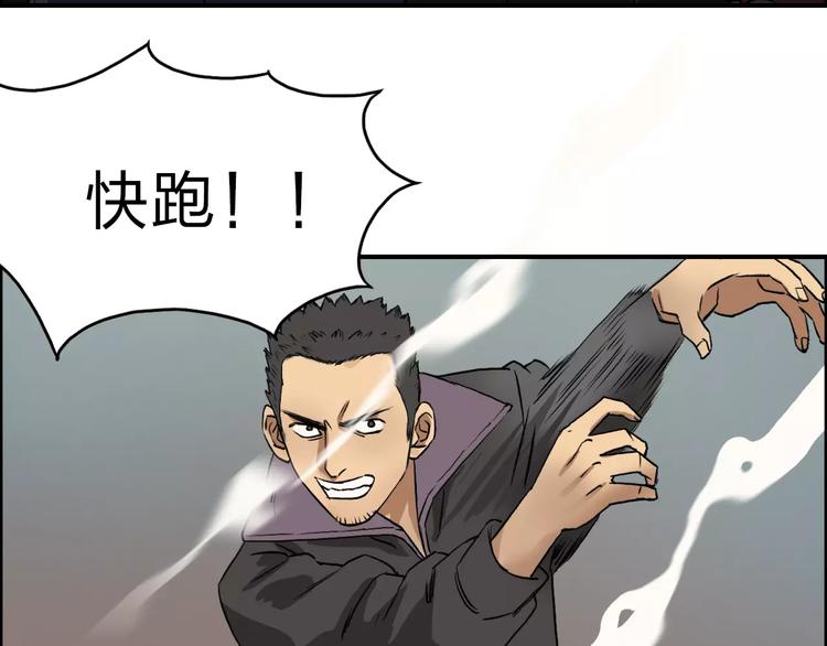 第48话 算算旧账6