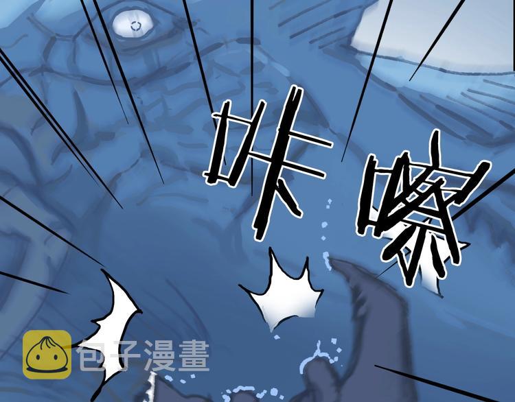 第223话 你小子又套路我！6