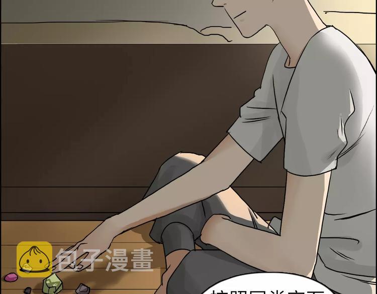 第43话 加入组织？24