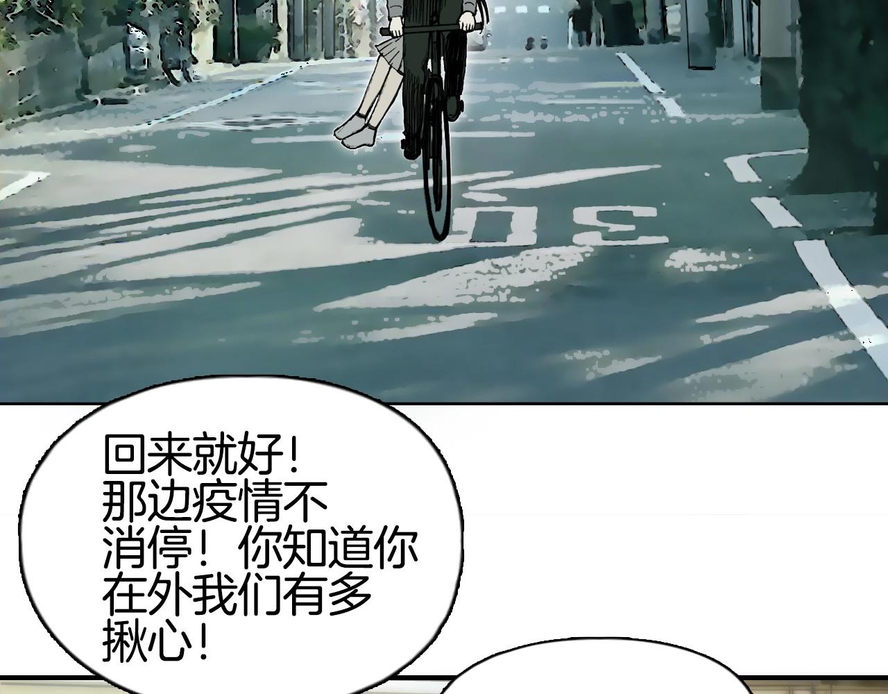 第295话 回归地球6