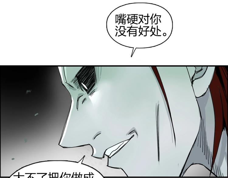 第124话 躺赢53