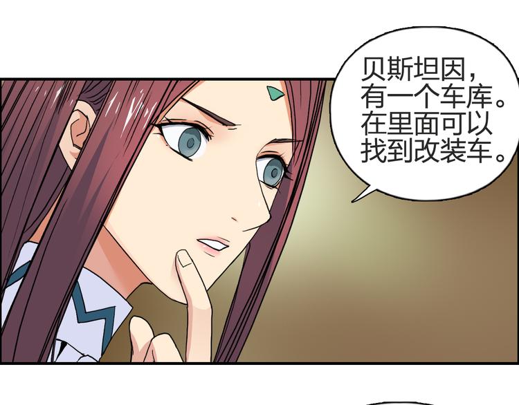 第97话 密道40
