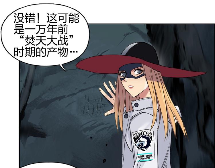 第183话 步入杀局 ????????21