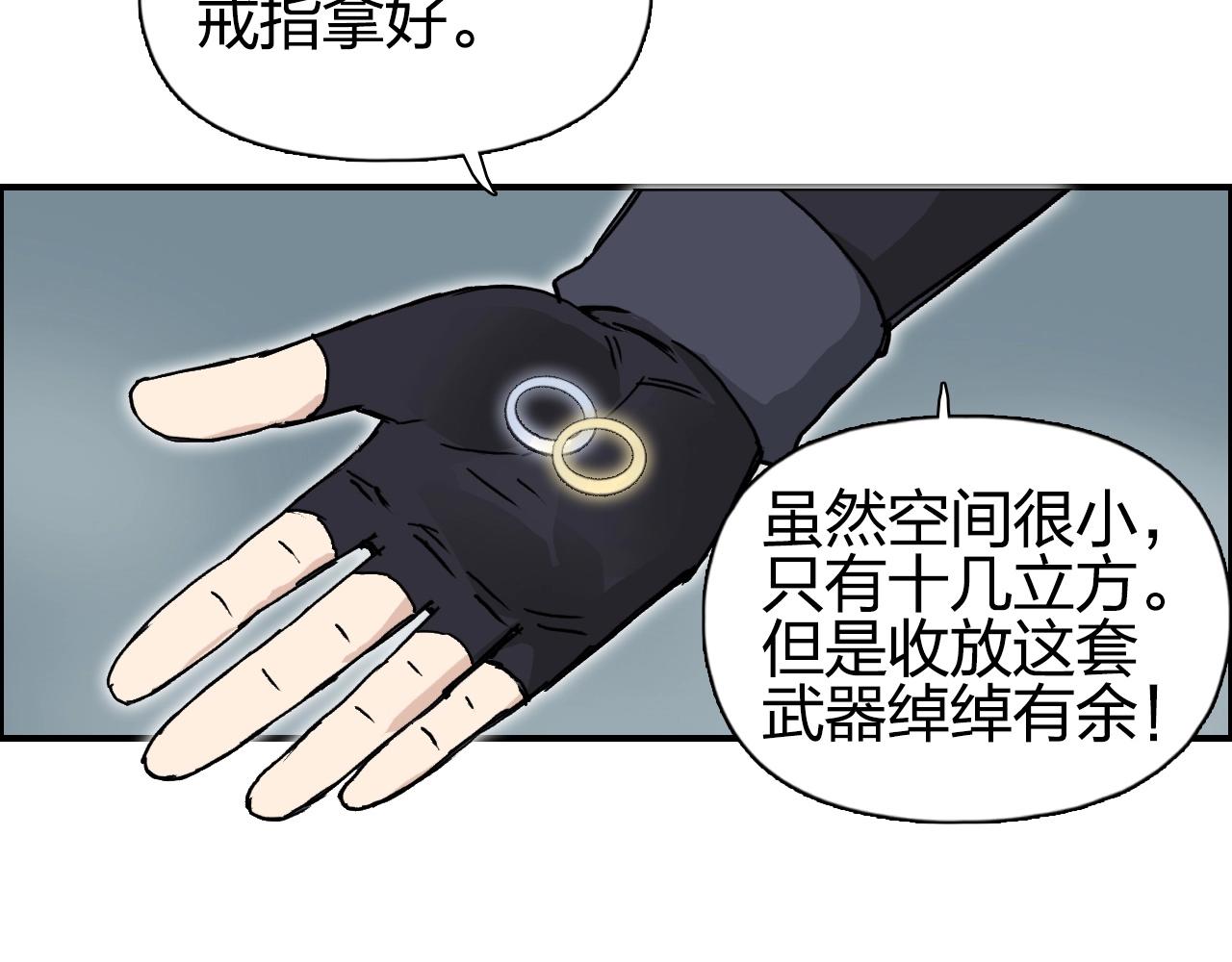 第258话 战争机器124
