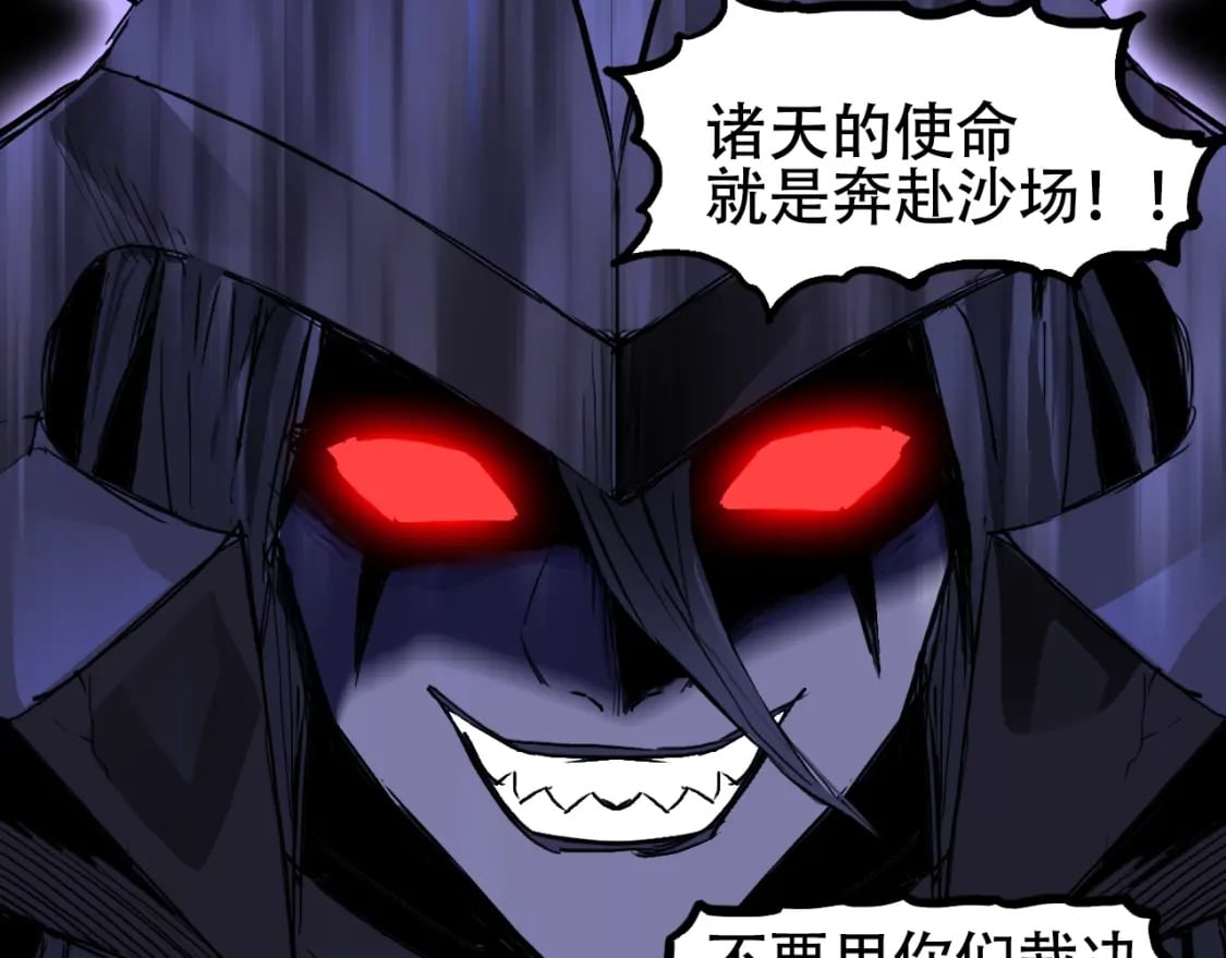 第314话 大领主模板21
