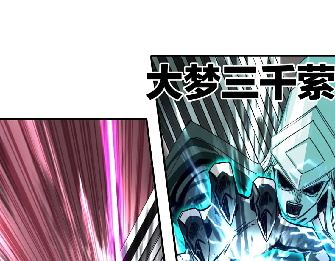 第318话 终局之战33