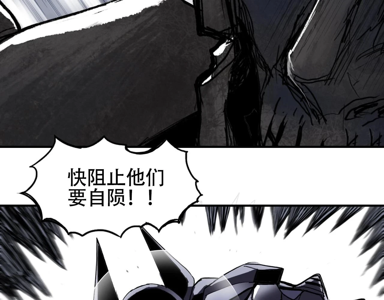 第312话 善生天73