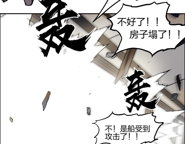第240话 劫船18
