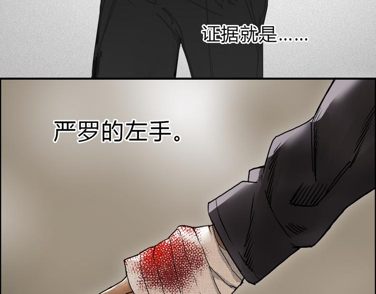 第16话 绑架77