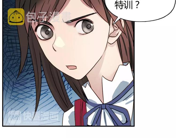 第55话 反追捕18