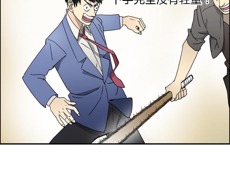 第11话 全面击溃33