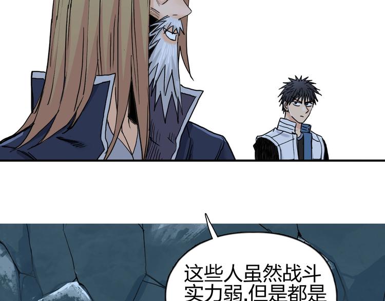 第193话 老道，玩不起心跳！136