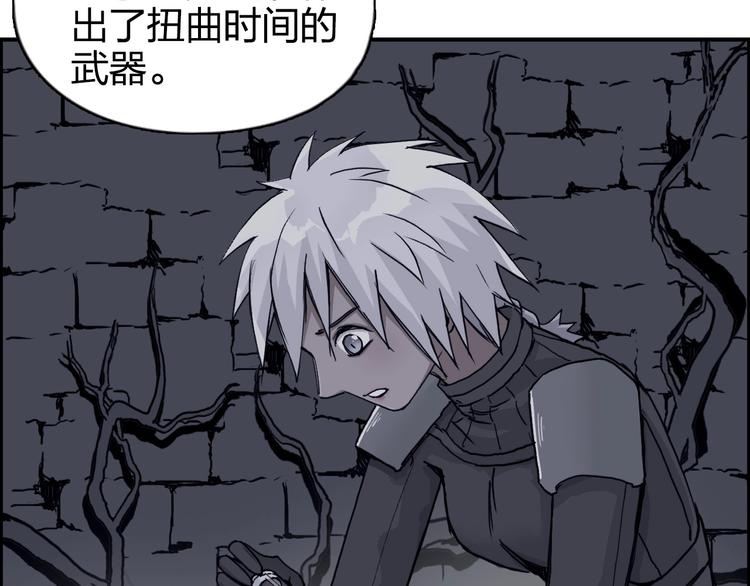第166话 你会习惯的 ????56