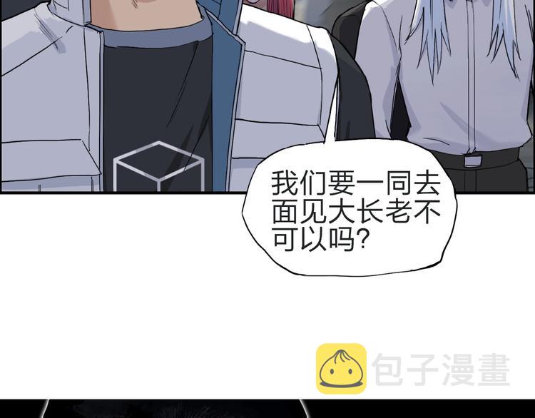第210话 扮????吃????27