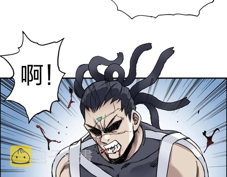 第202话 年轻人不讲武德87