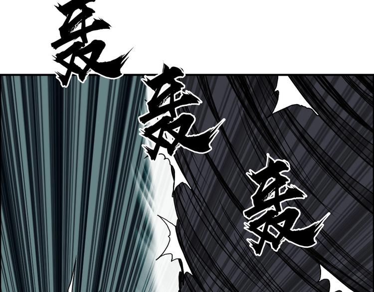 第172话 来，练练手！ ????8