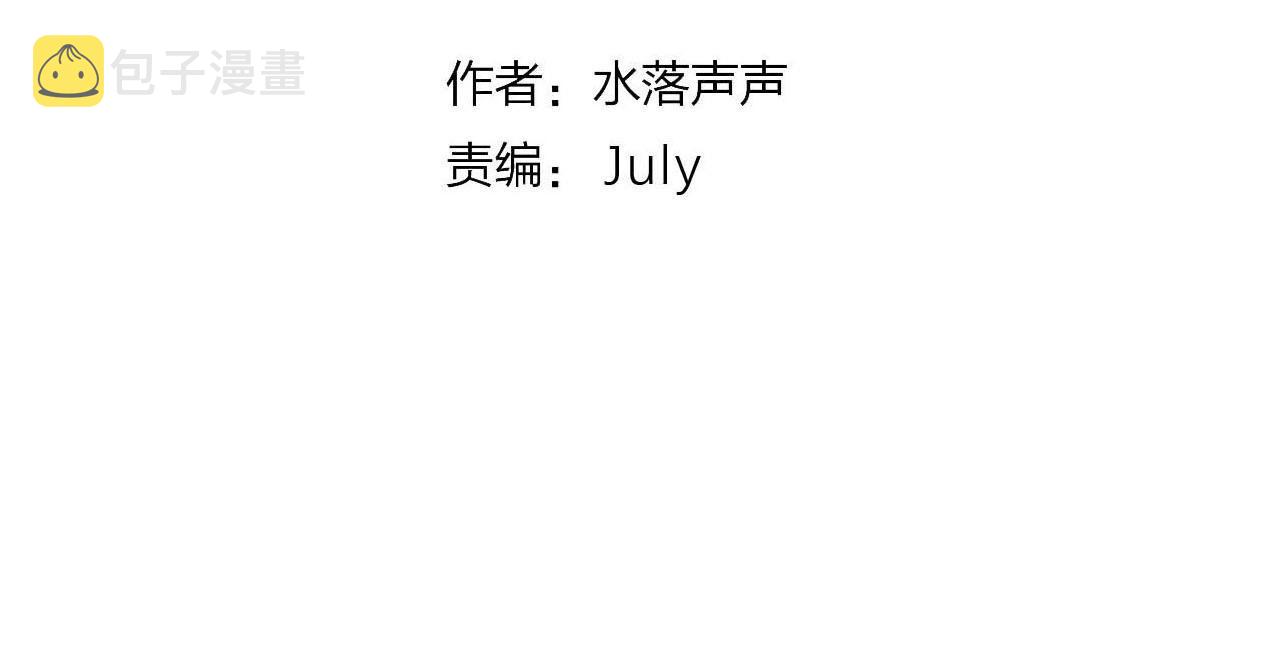第278话 圣人觉悟3