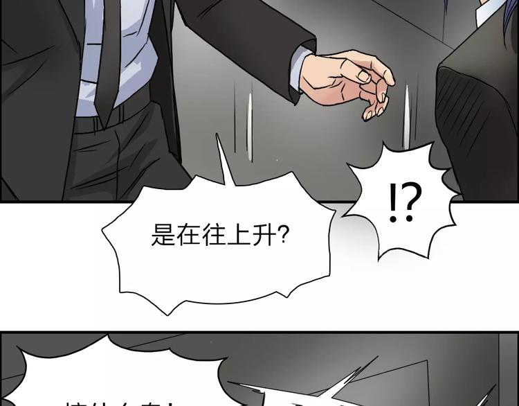 第37话 逃跑计划110