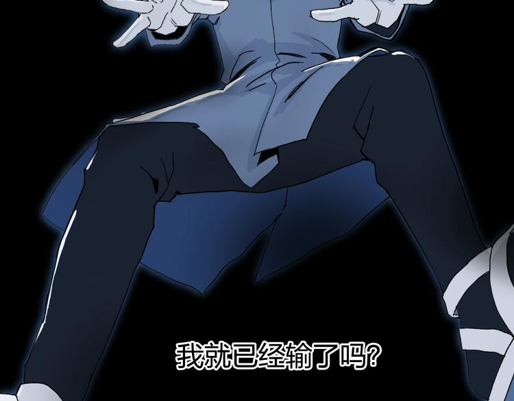 第133话 正版天雷决！86