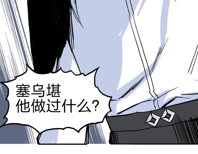 第214话 天雷门，黑石城138
