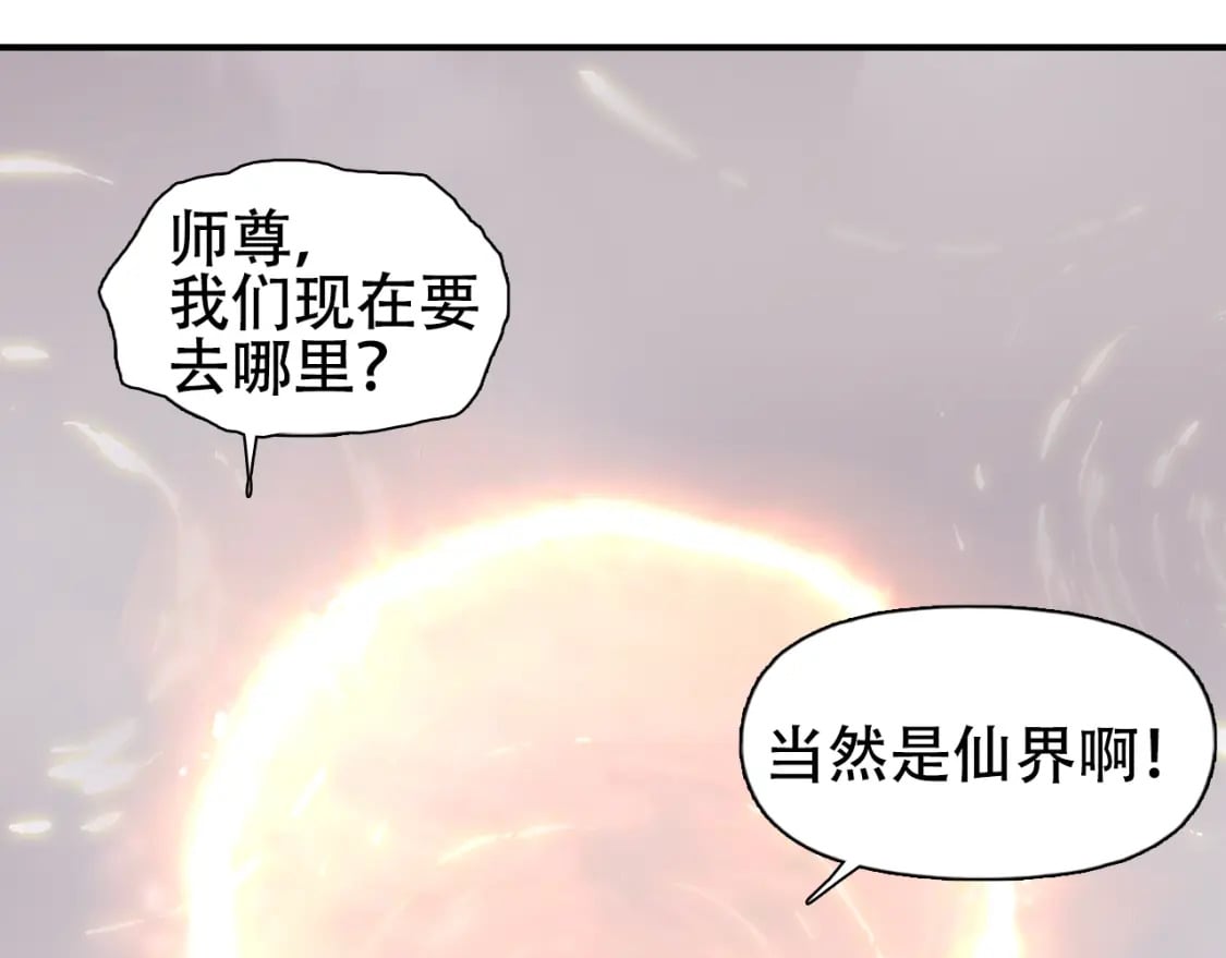 第320话 各自的明天199