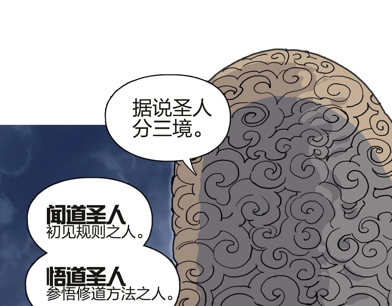 第245话 久别重逢13