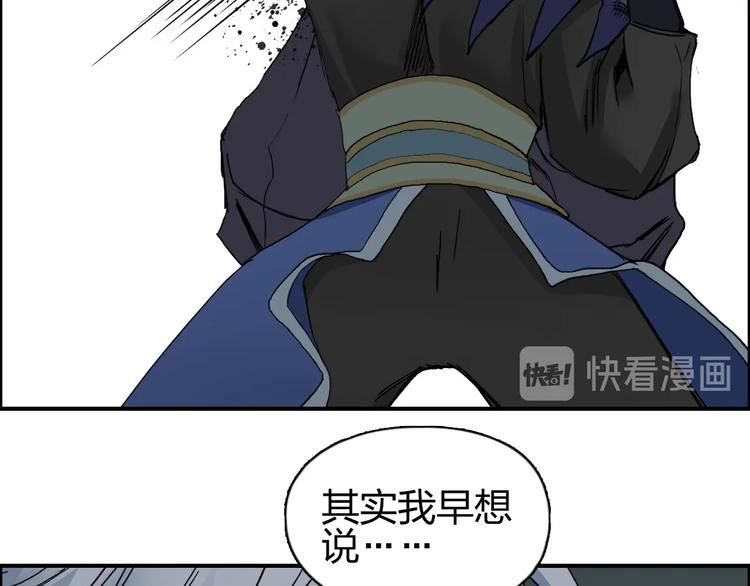 第188话 这个团不好带啊！110
