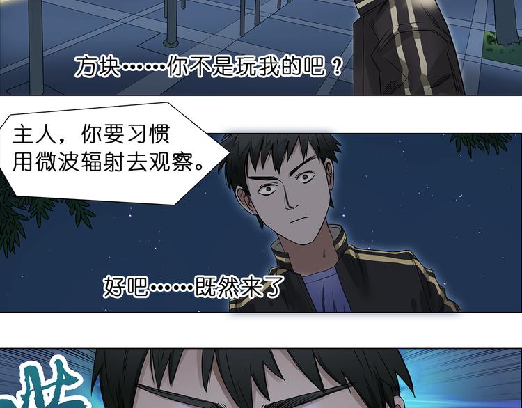 第5话 融合25